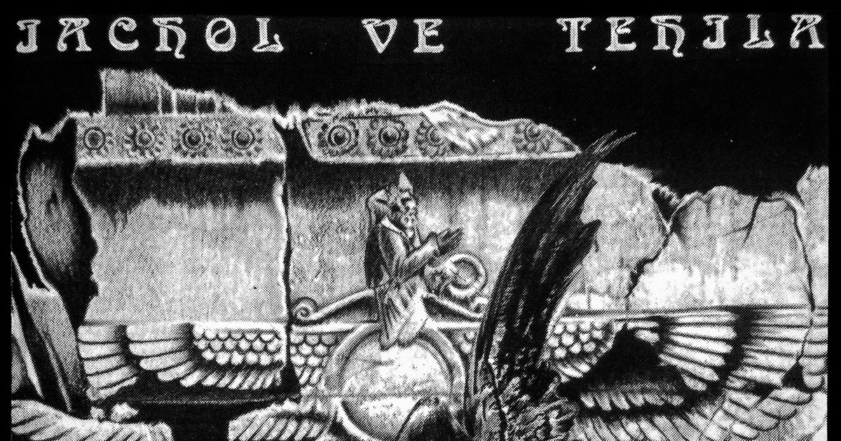 Curitiba 1995: Demos clássicas e os 25 anos do épico “Jachol Ve Tehilá”
